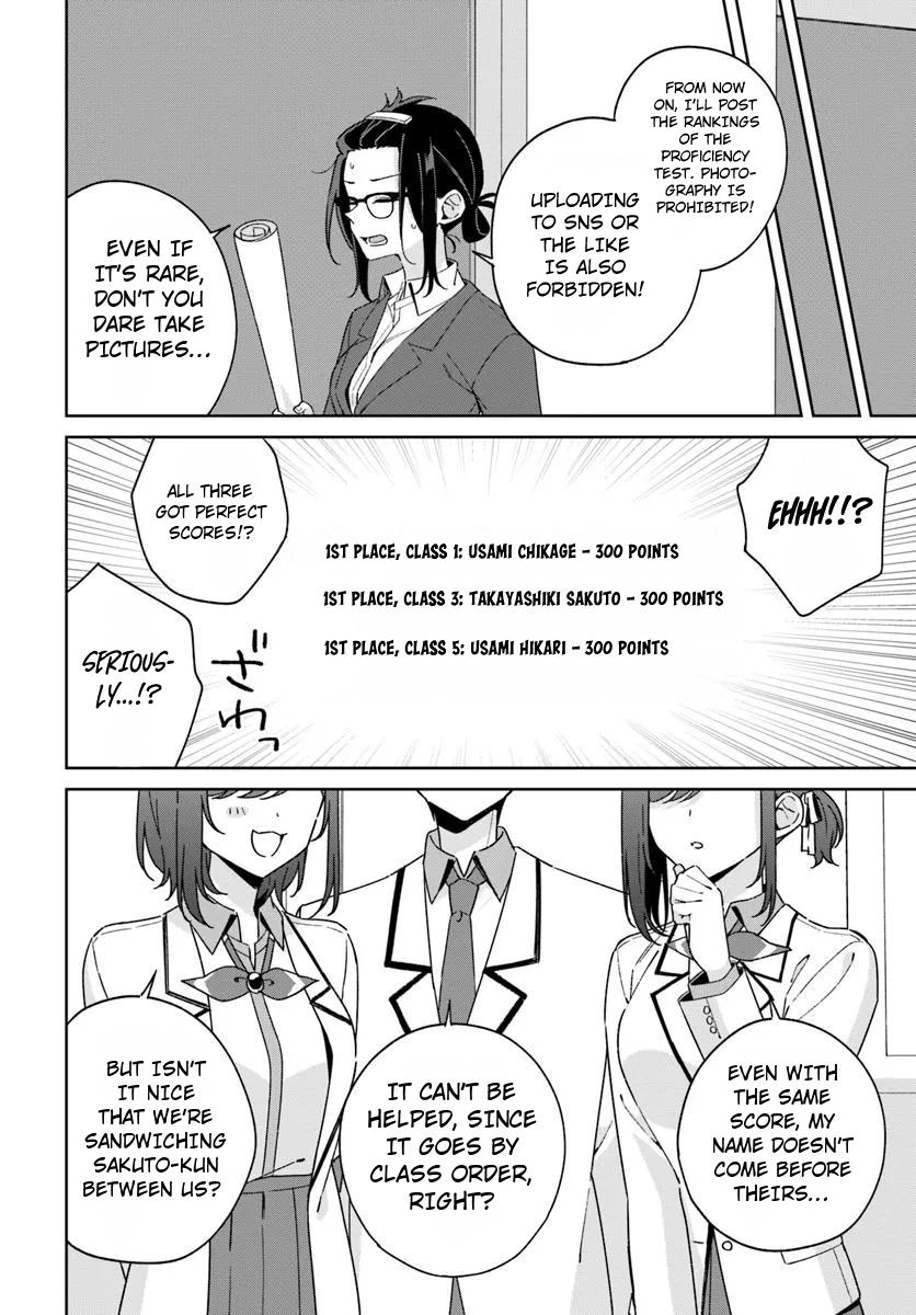 Futago Matomete Kanojo ni Shinai? Chapter 11.2 - Page 22