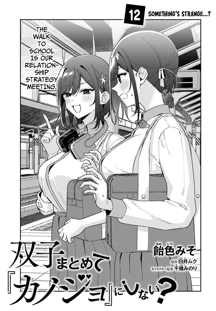 Futago Matomete Kanojo ni Shinai? Chapter 12.1 - Page 5