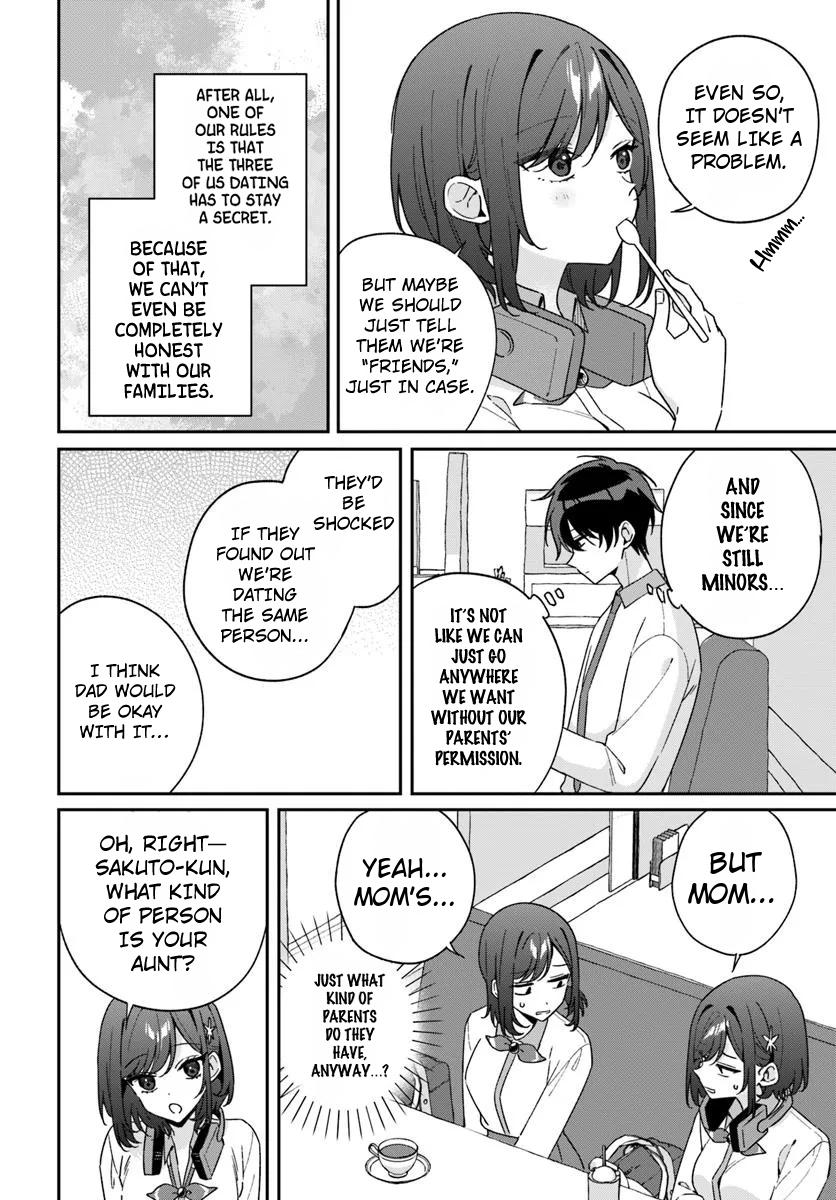 Futago Matomete Kanojo ni Shinai? Chapter 12.2 - Page 7