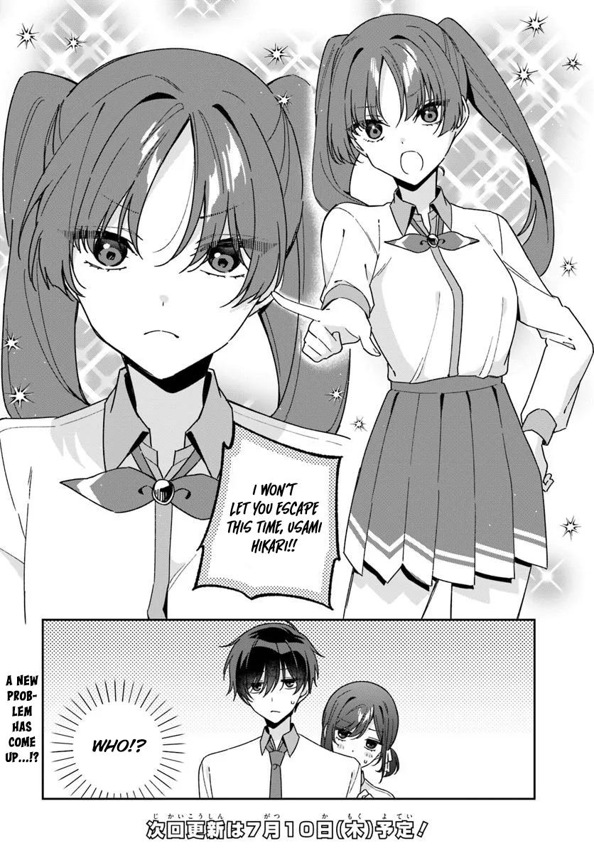 Futago Matomete Kanojo ni Shinai? Chapter 12.3 - Page 12
