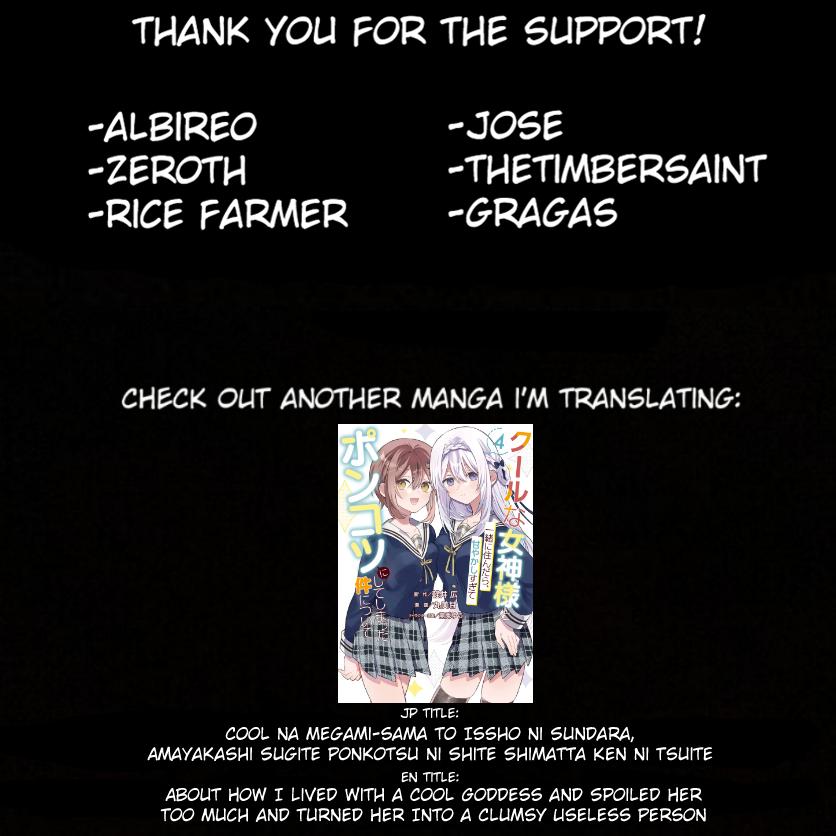 Futago Matomete Kanojo ni Shinai? Chapter 13.1 - Page 18