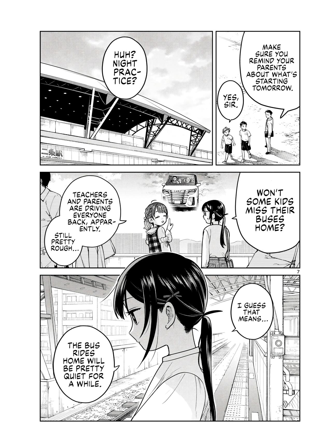 Futari Bus Chapter 15 - Page 7