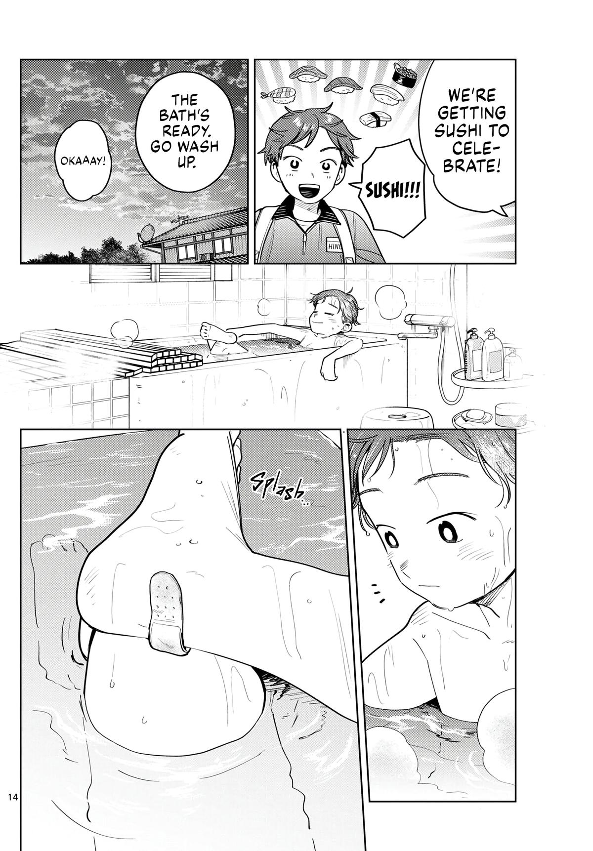 Futari Bus Chapter 17 - Page 14