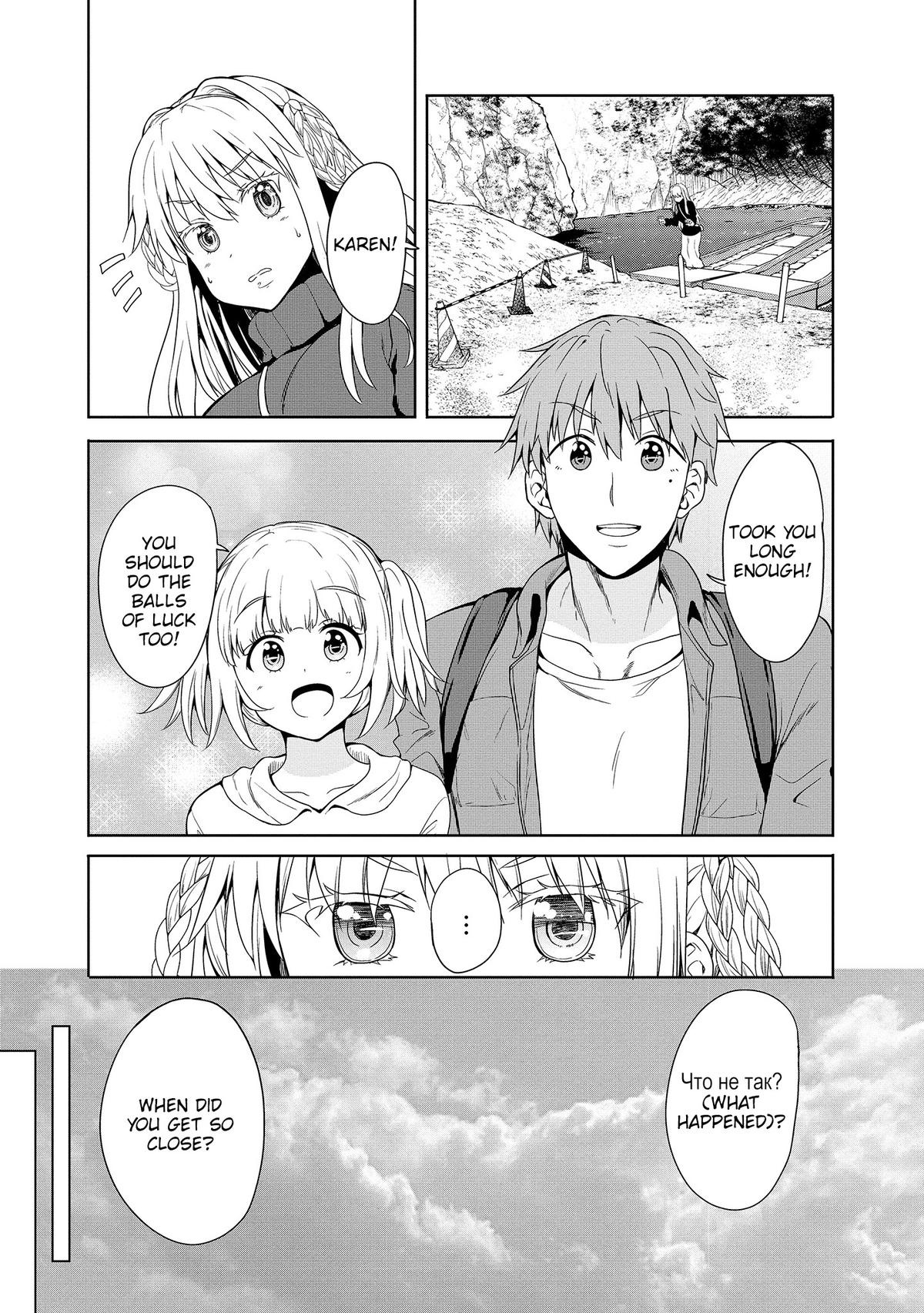 Futari nara Doko e demo Chapter 8 - Page 25