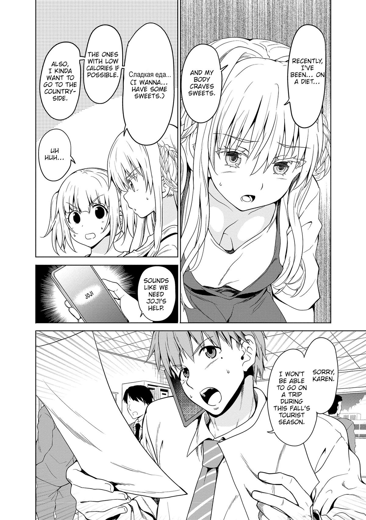 Futari nara Doko e demo Chapter 9 - Page 5