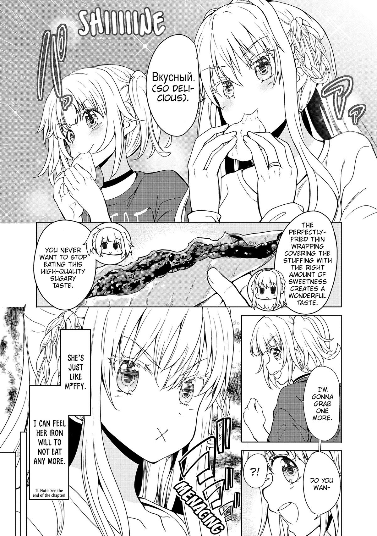 Futari nara Doko e demo Chapter 9 - Page 17