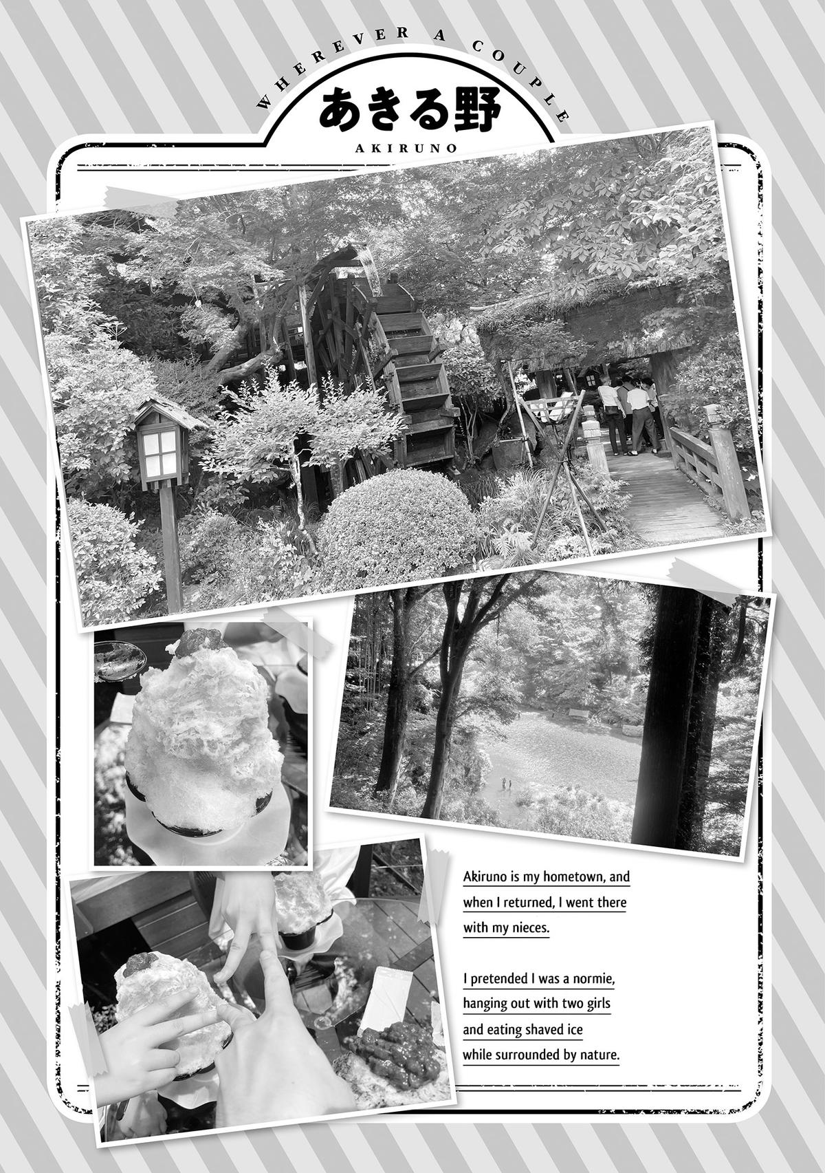 Futari nara Doko e demo Chapter 9 - Page 22