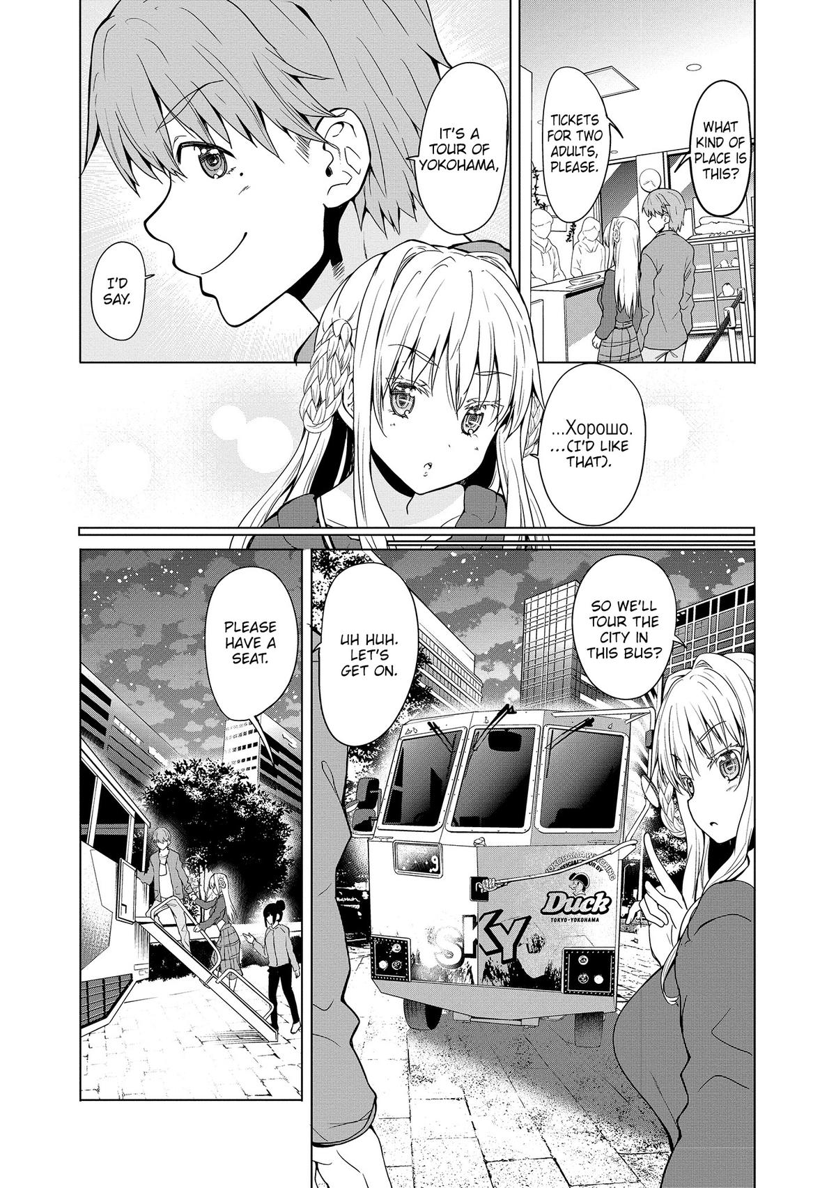 Futari nara Doko e demo Chapter 10 - Page 9