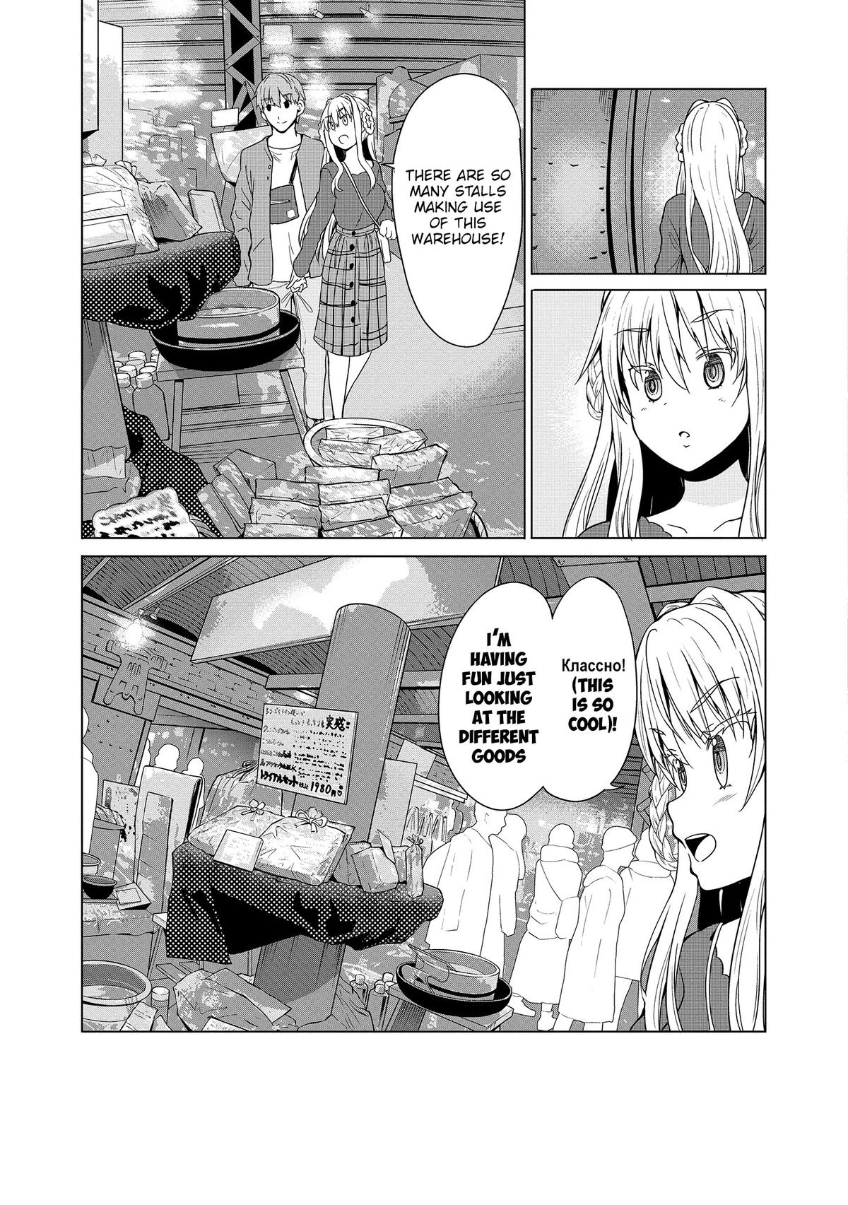 Futari nara Doko e demo Chapter 10 - Page 14