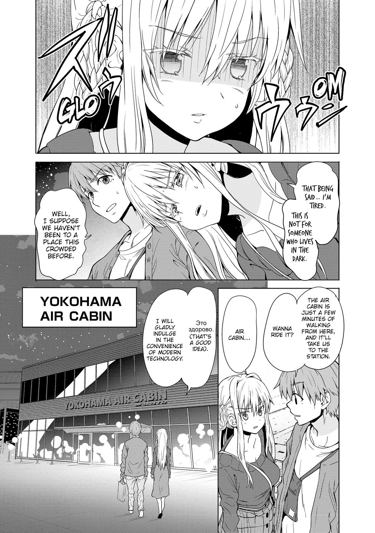 Futari nara Doko e demo Chapter 10 - Page 15