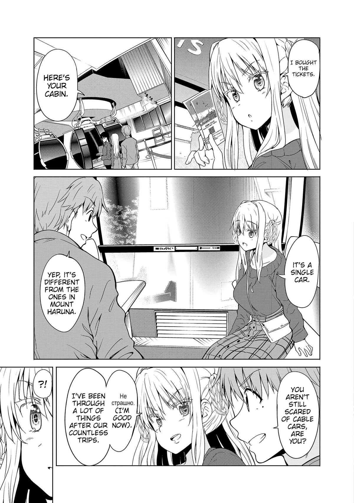 Futari nara Doko e demo Chapter 10 - Page 16