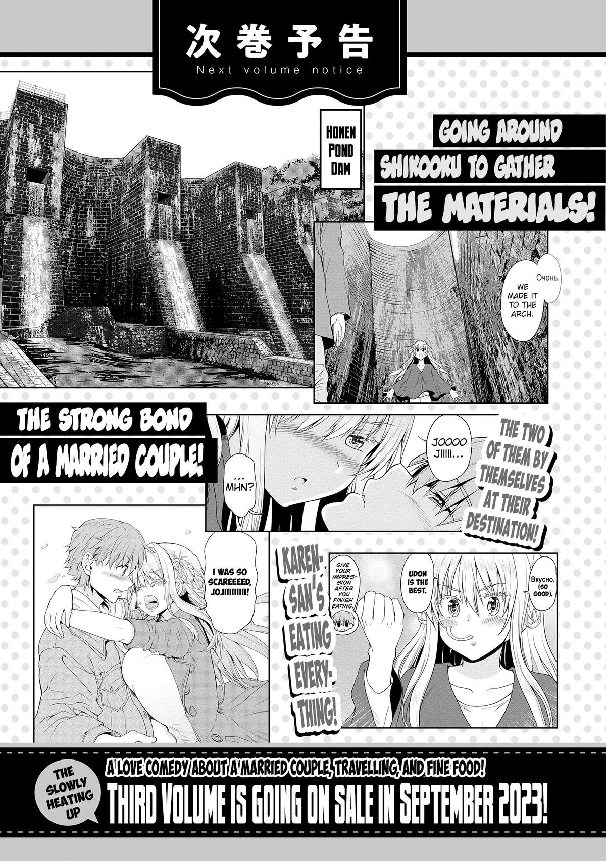 Futari nara Doko e demo Chapter 10 - Page 24