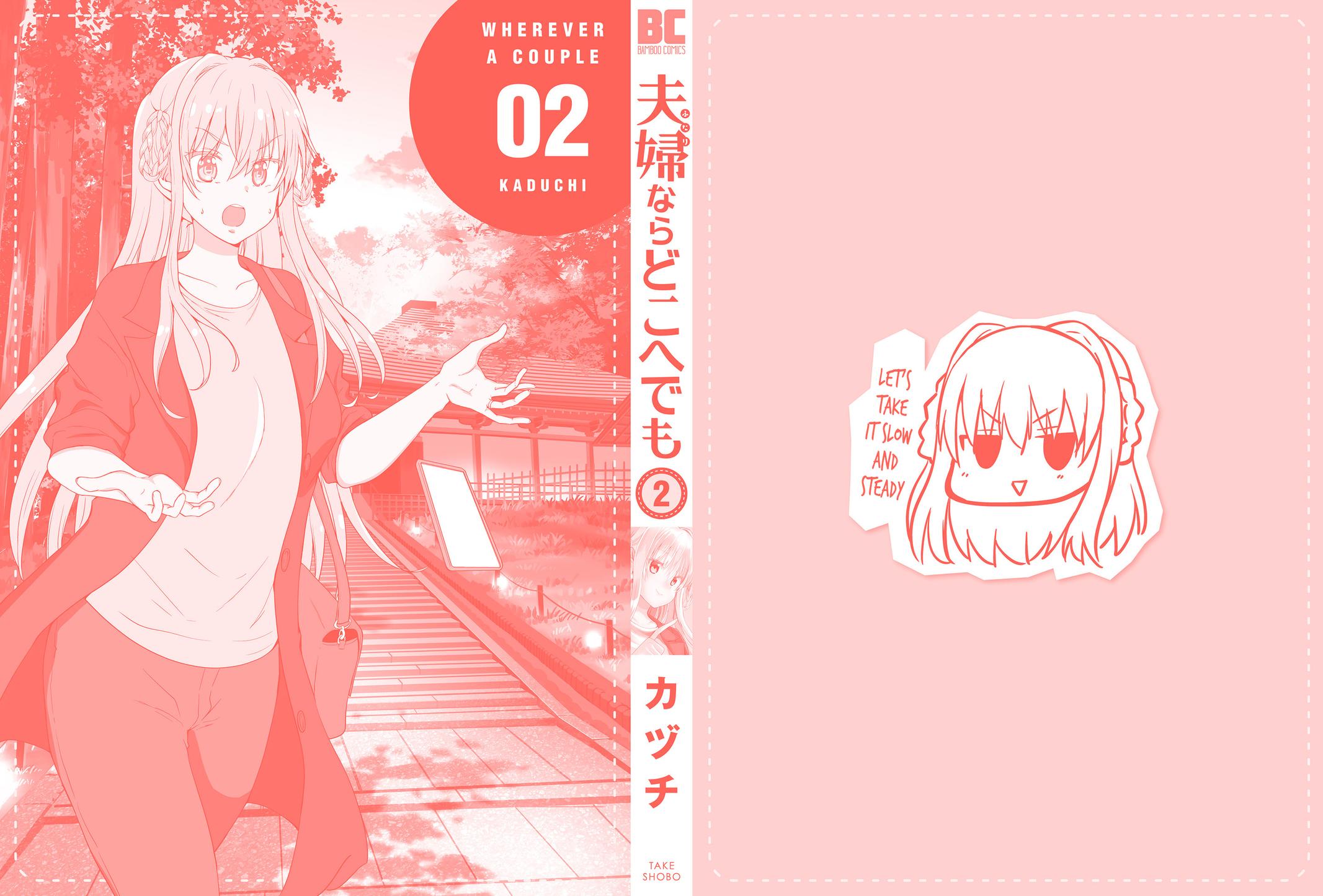 Futari nara Doko e demo Chapter 10 - Page 26