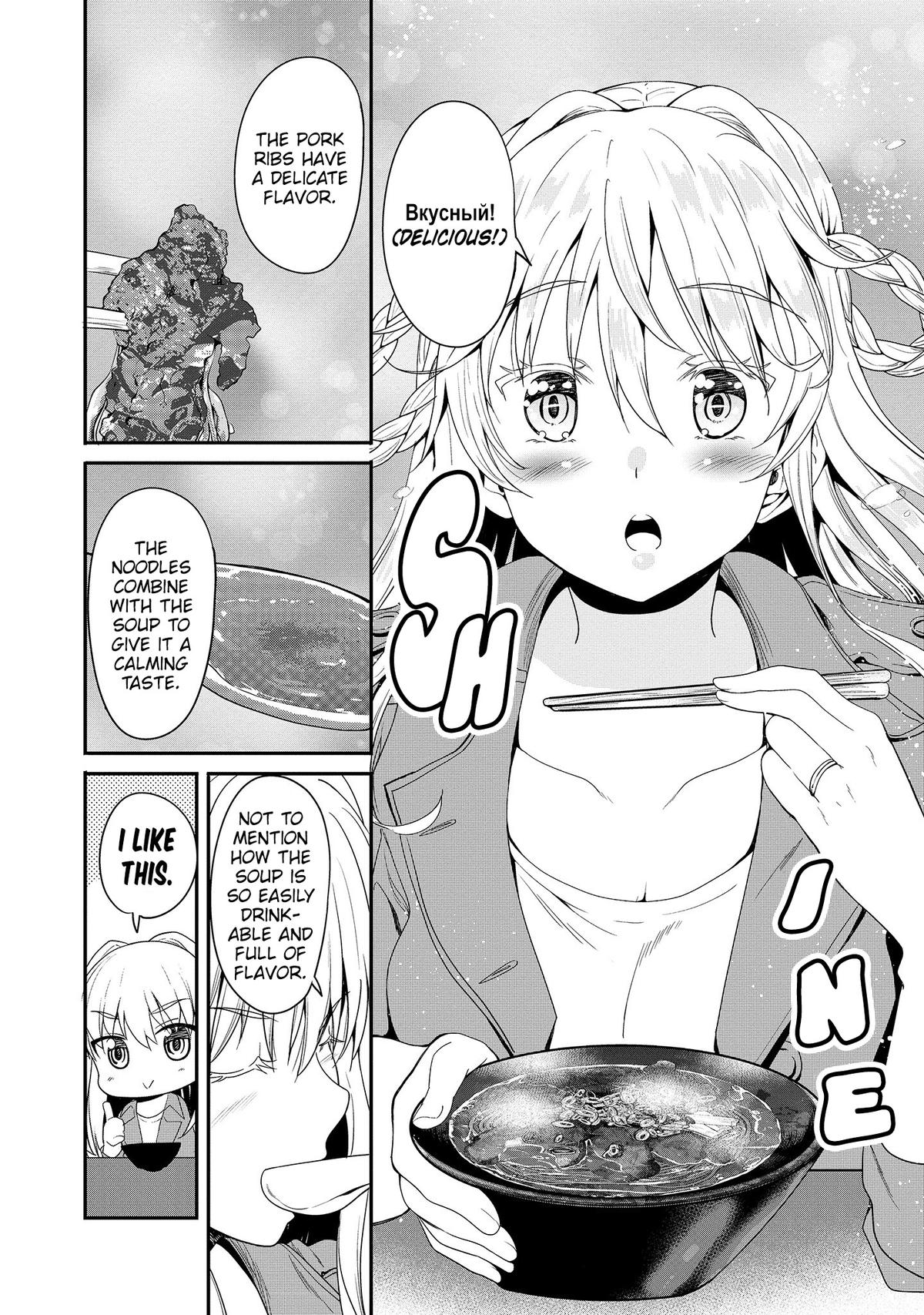 Futari nara Doko e demo Chapter 11 - Page 15