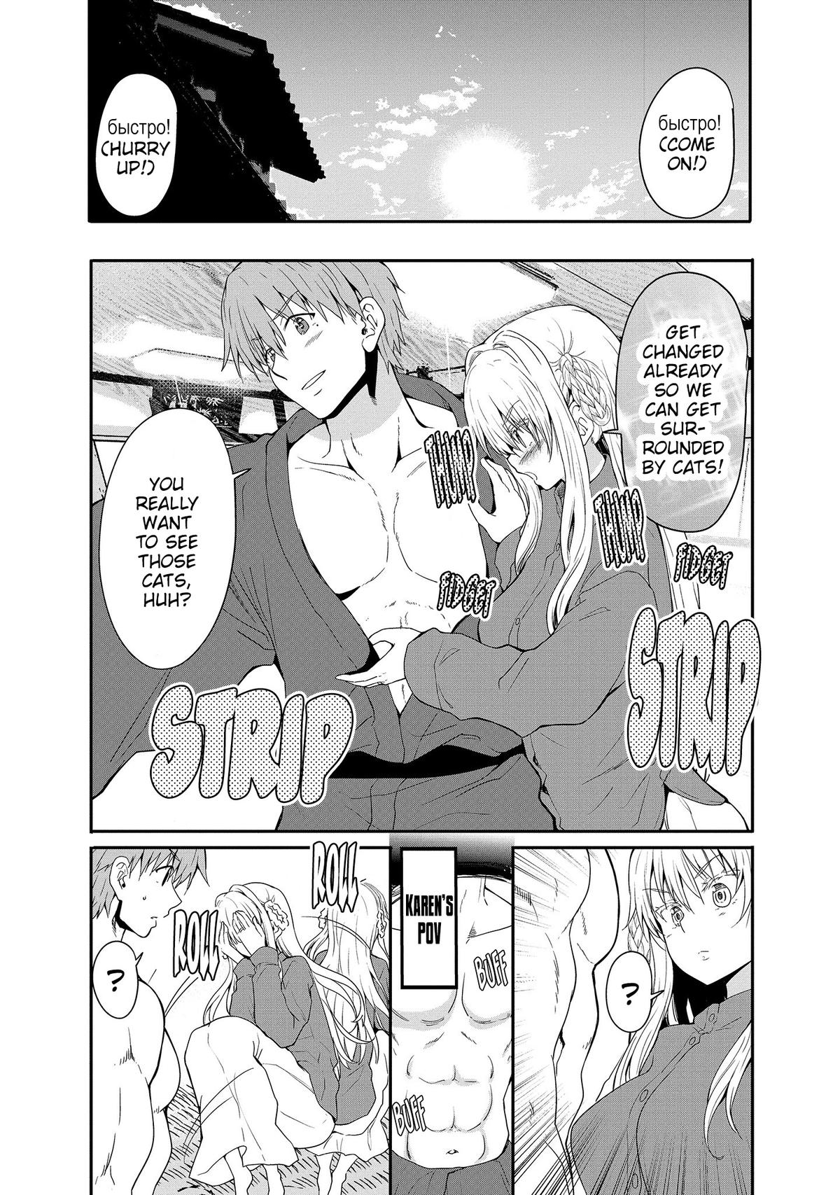 Futari nara Doko e demo Chapter 13 - Page 5