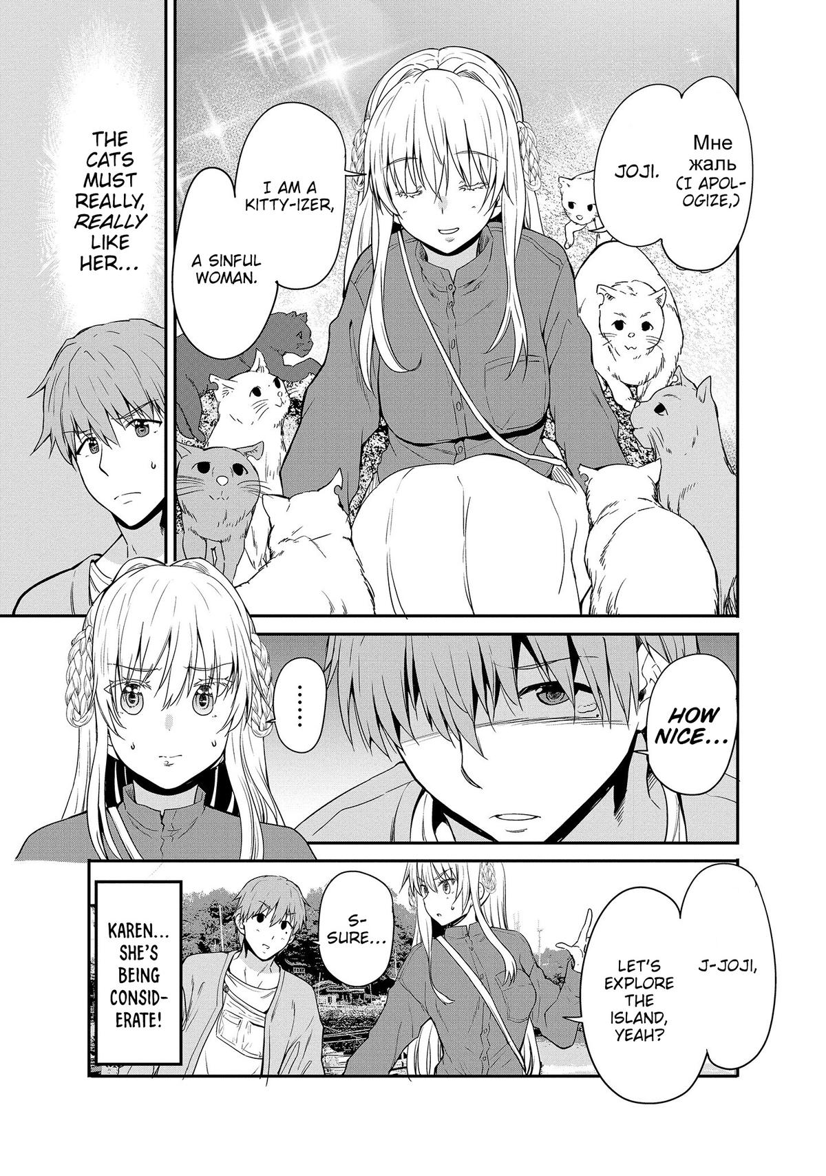 Futari nara Doko e demo Chapter 13 - Page 18