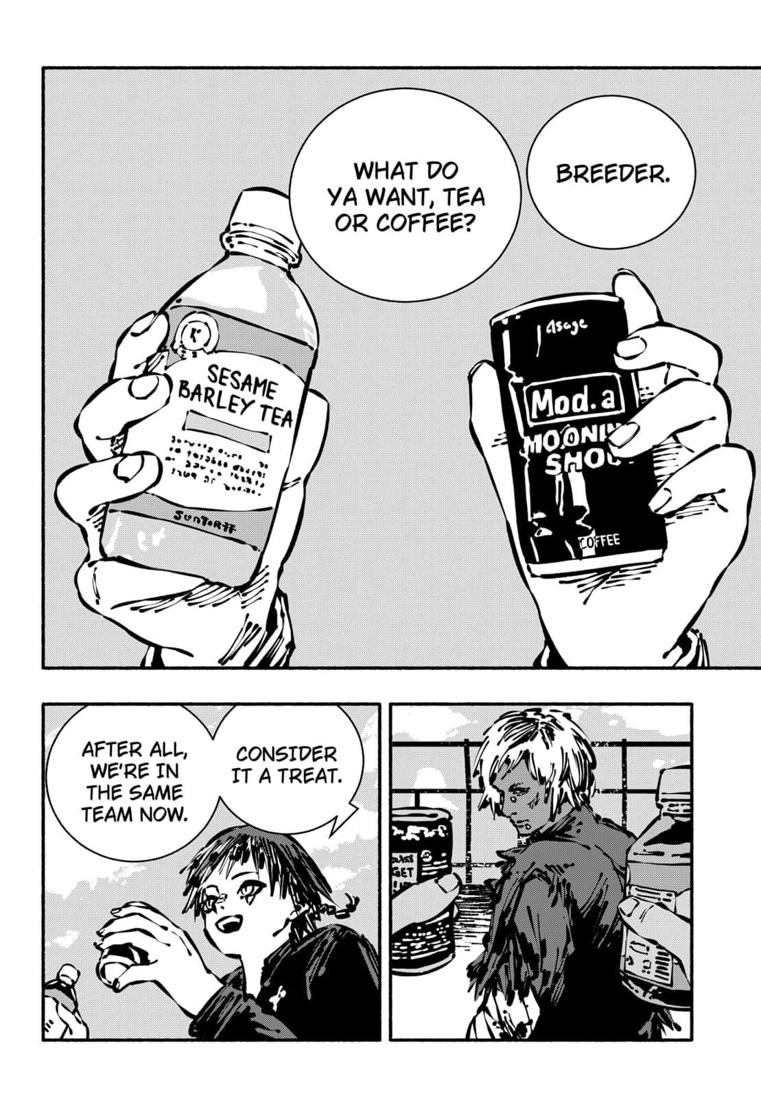 Gachankii Chapter 7 - Page 5