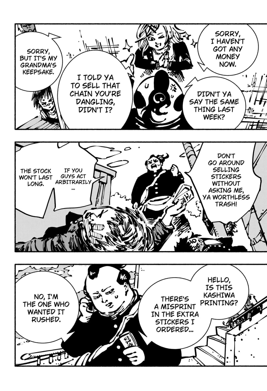 Gachankii Chapter 7 - Page 13