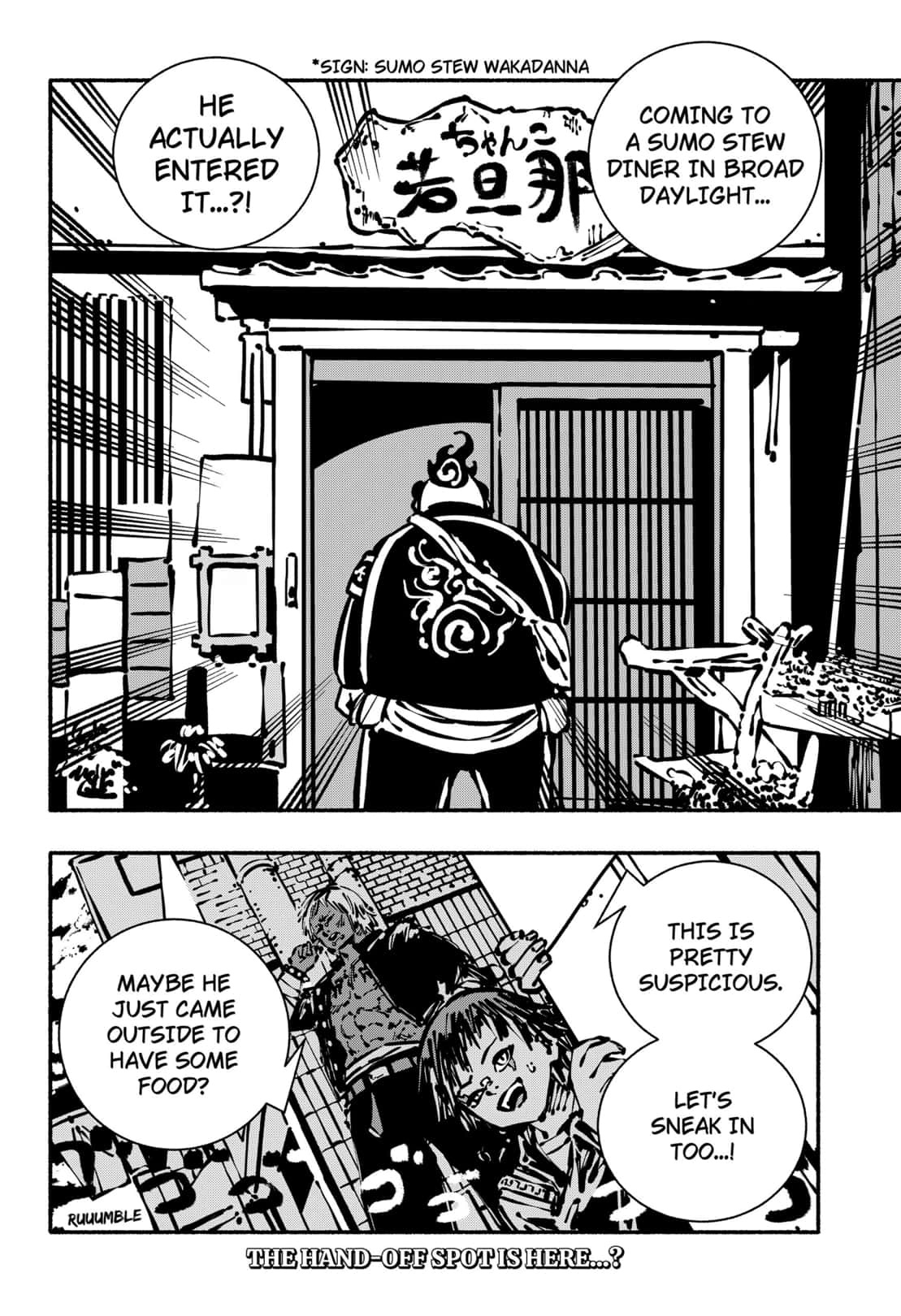 Gachankii Chapter 7 - Page 21