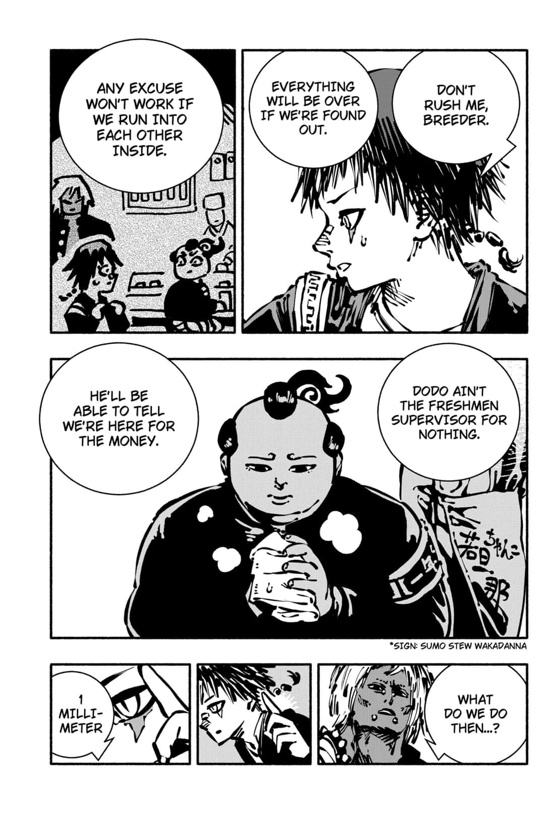 Gachankii Chapter 8 - Page 4