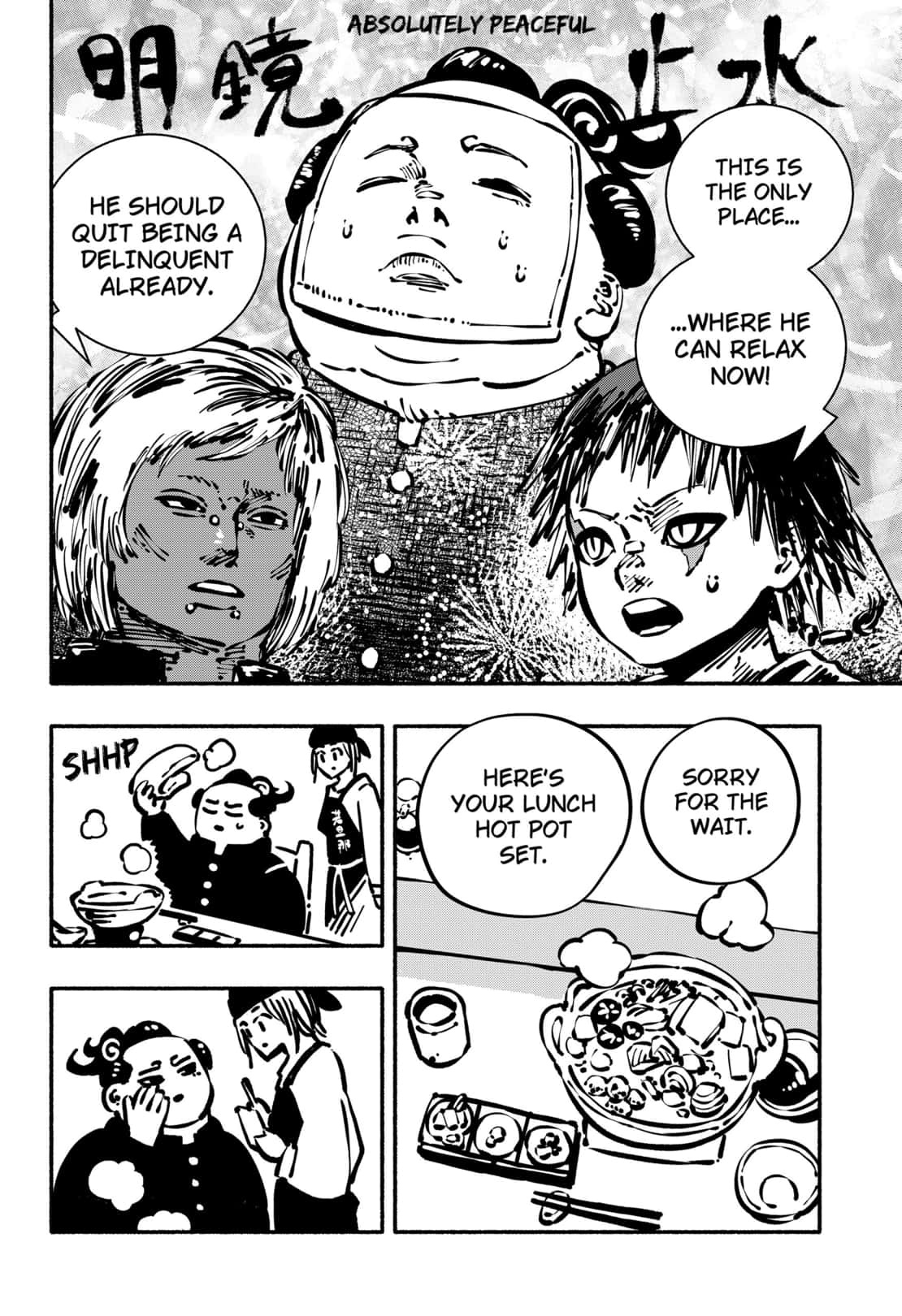 Gachankii Chapter 8 - Page 13