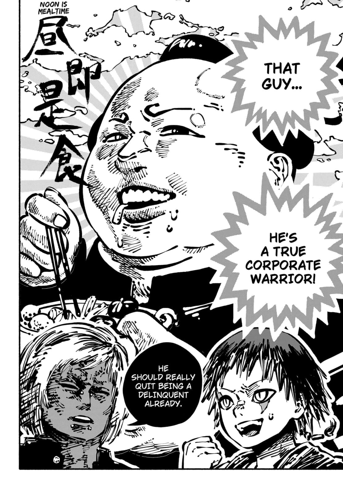 Gachankii Chapter 8 - Page 19