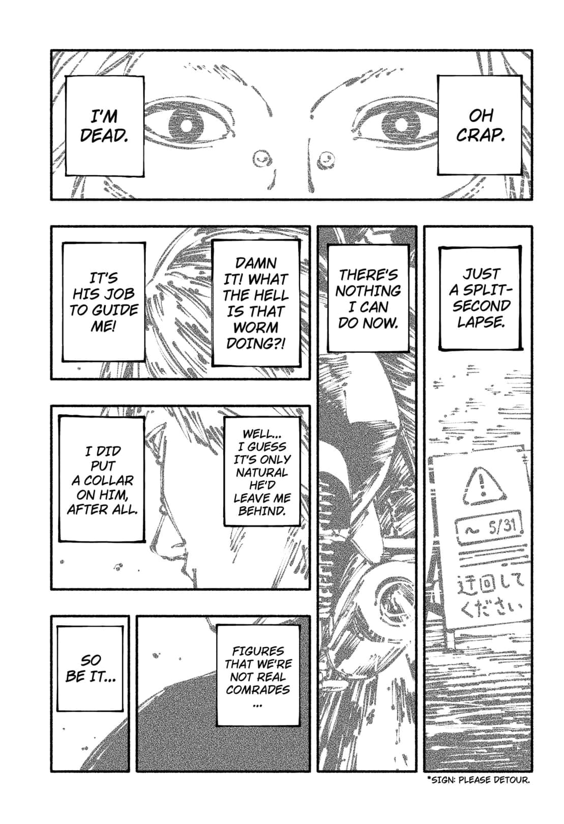 Gachankii Chapter 9 - Page 14