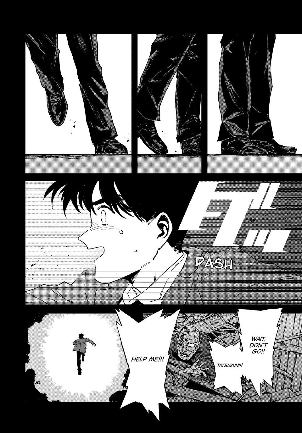 GAEA-TIMA the Gigantis Chapter 27 - Page 8