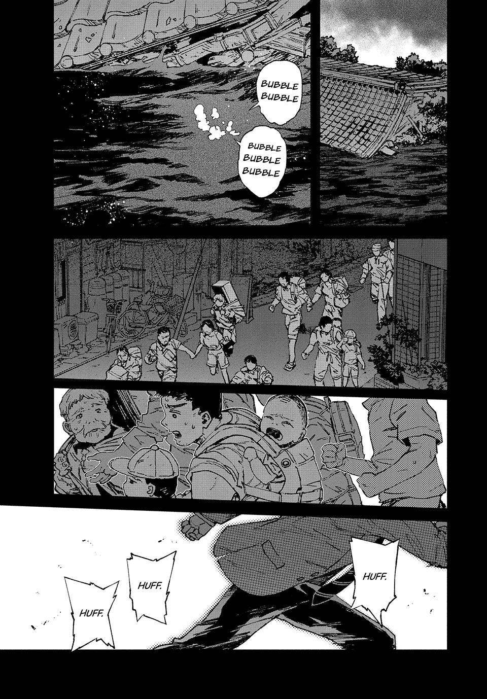 GAEA-TIMA the Gigantis Chapter 27 - Page 11