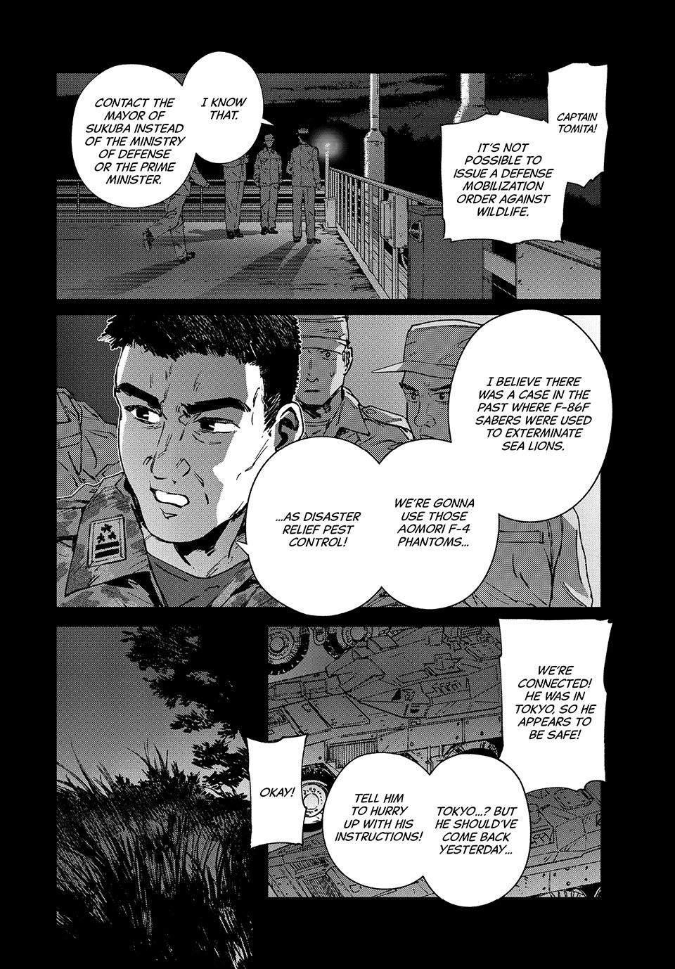 GAEA-TIMA the Gigantis Chapter 27 - Page 17