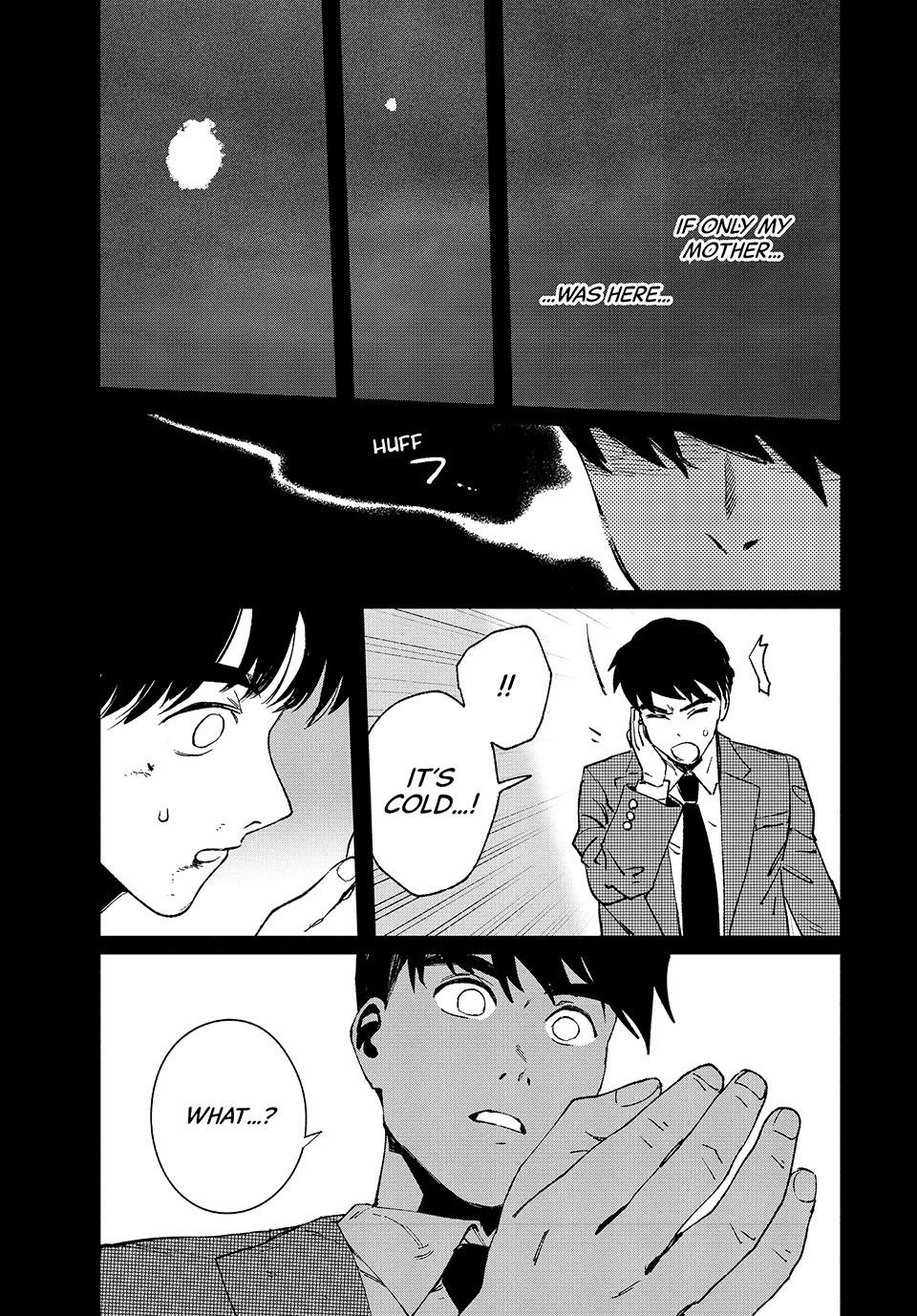 GAEA-TIMA the Gigantis Chapter 27 - Page 32