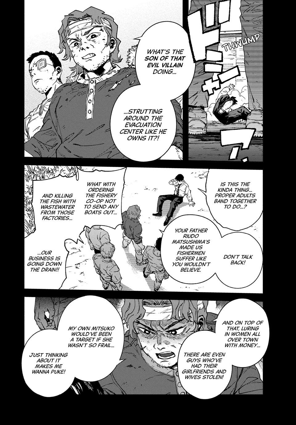 GAEA-TIMA the Gigantis Chapter 28 - Page 4