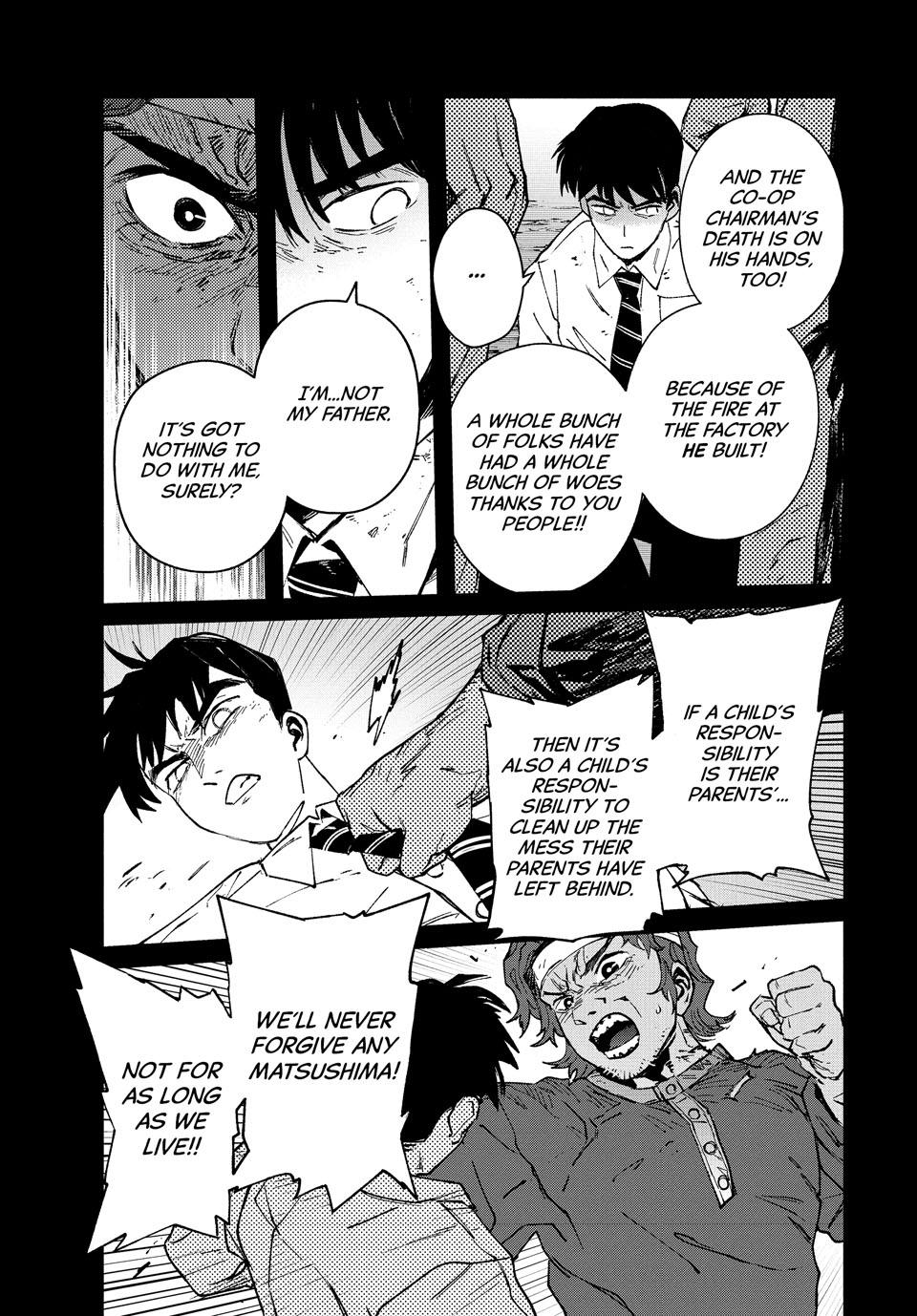 GAEA-TIMA the Gigantis Chapter 28 - Page 5