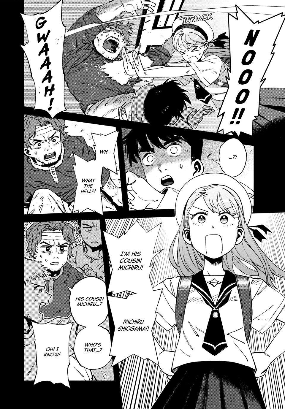 GAEA-TIMA the Gigantis Chapter 28 - Page 6