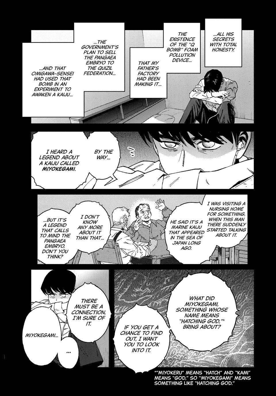 GAEA-TIMA the Gigantis Chapter 28 - Page 9