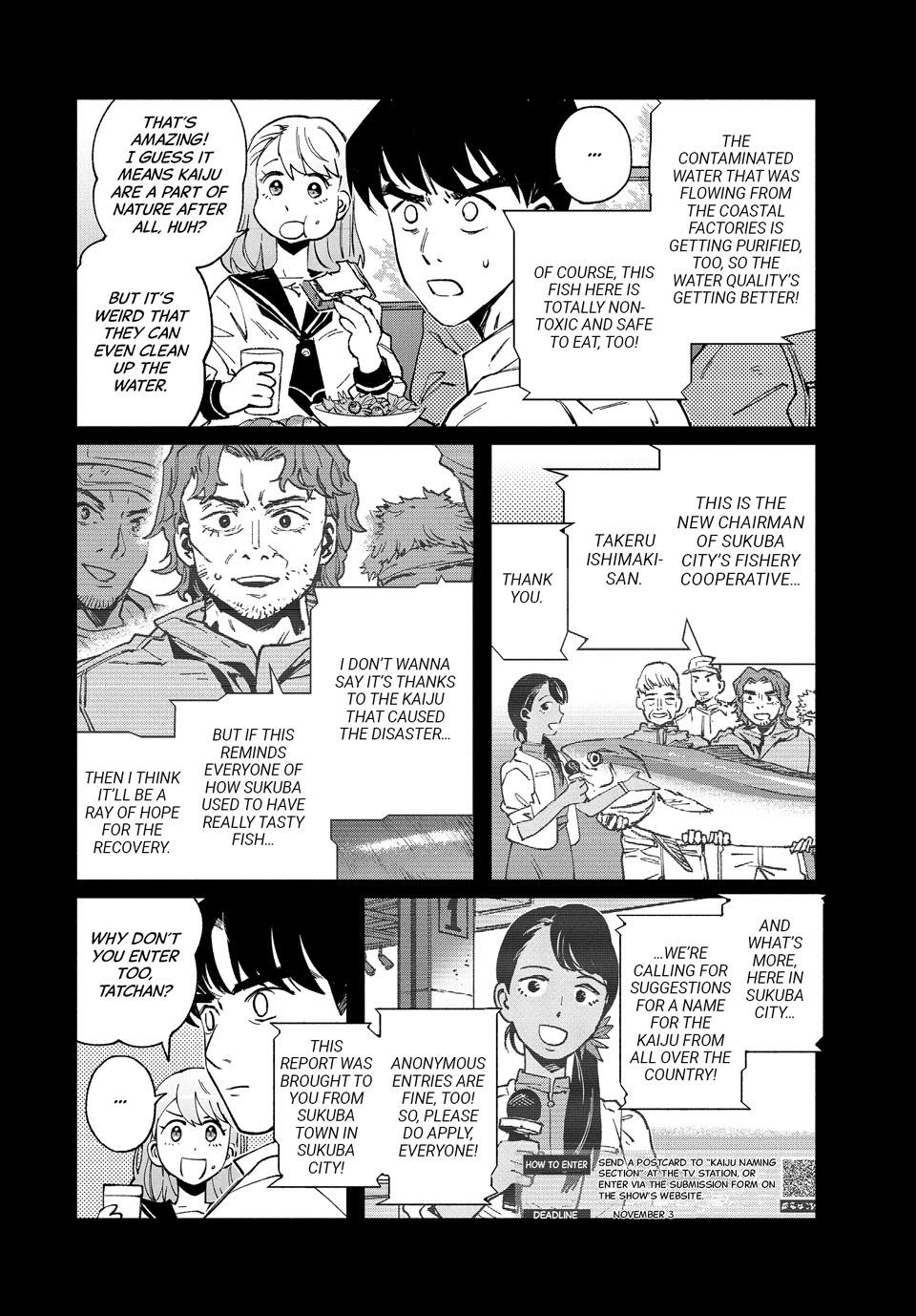 GAEA-TIMA the Gigantis Chapter 28 - Page 12