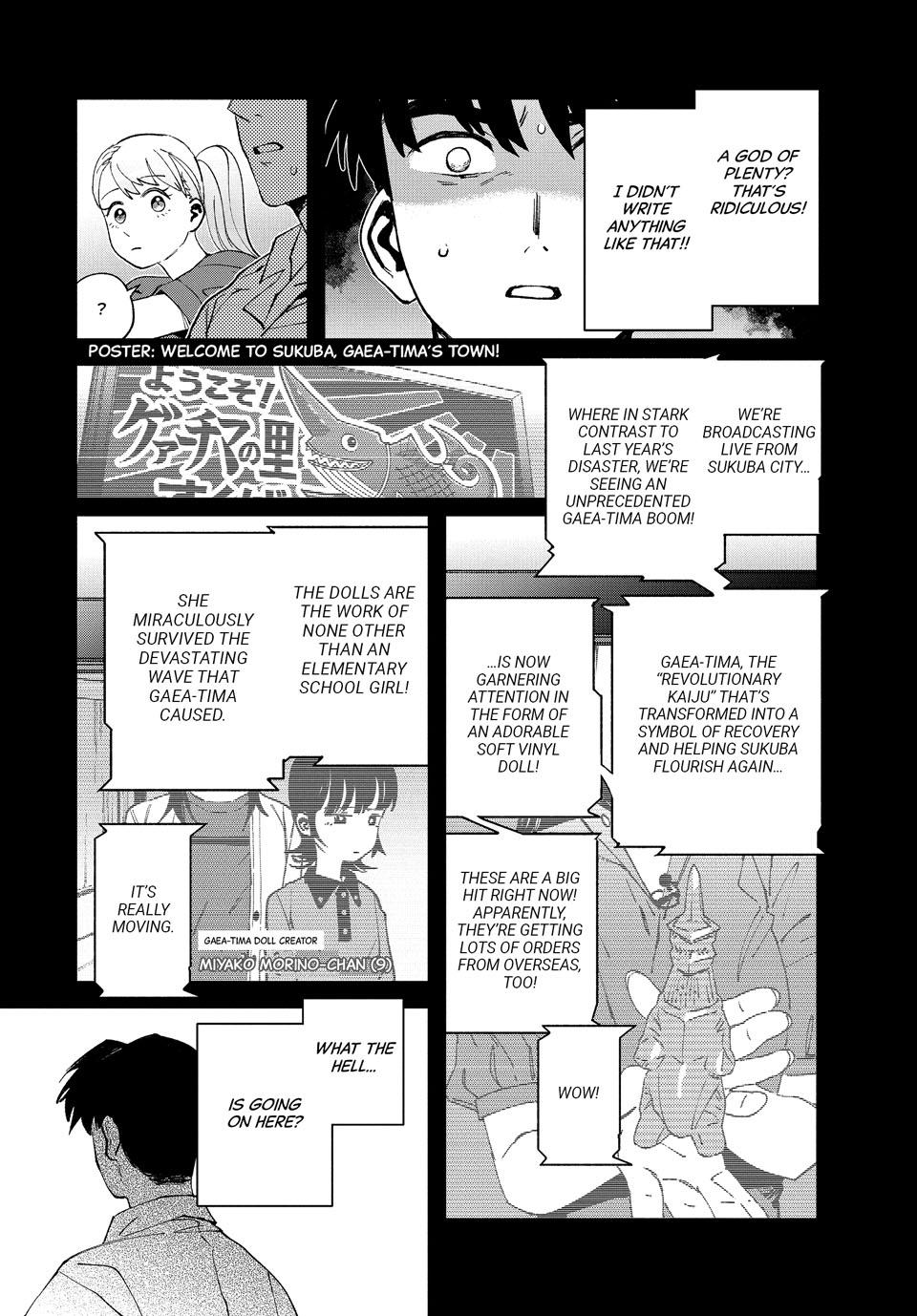 GAEA-TIMA the Gigantis Chapter 28 - Page 14