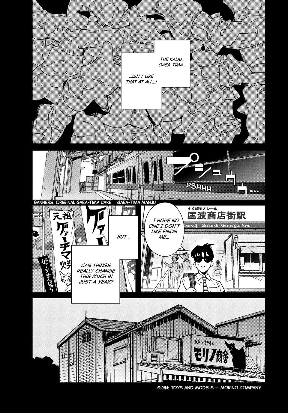 GAEA-TIMA the Gigantis Chapter 28 - Page 15