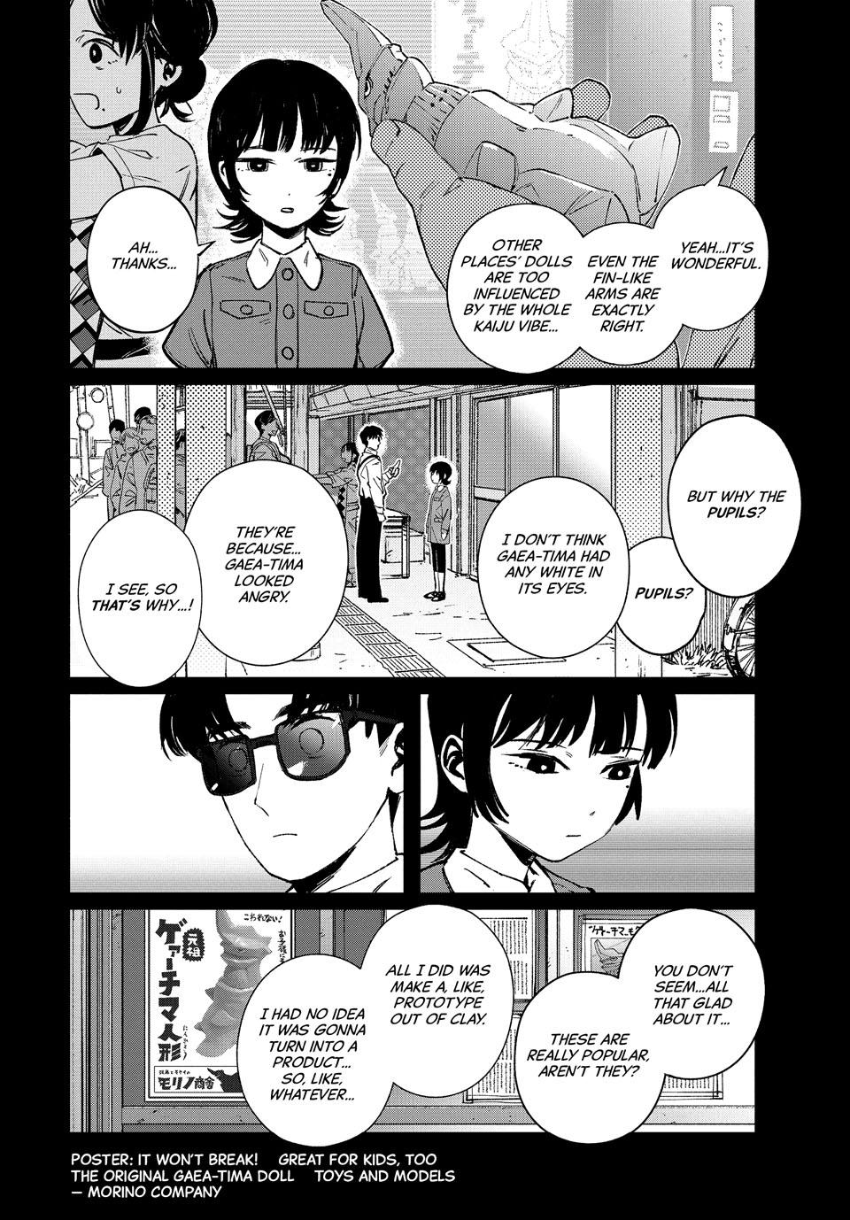 GAEA-TIMA the Gigantis Chapter 28 - Page 16
