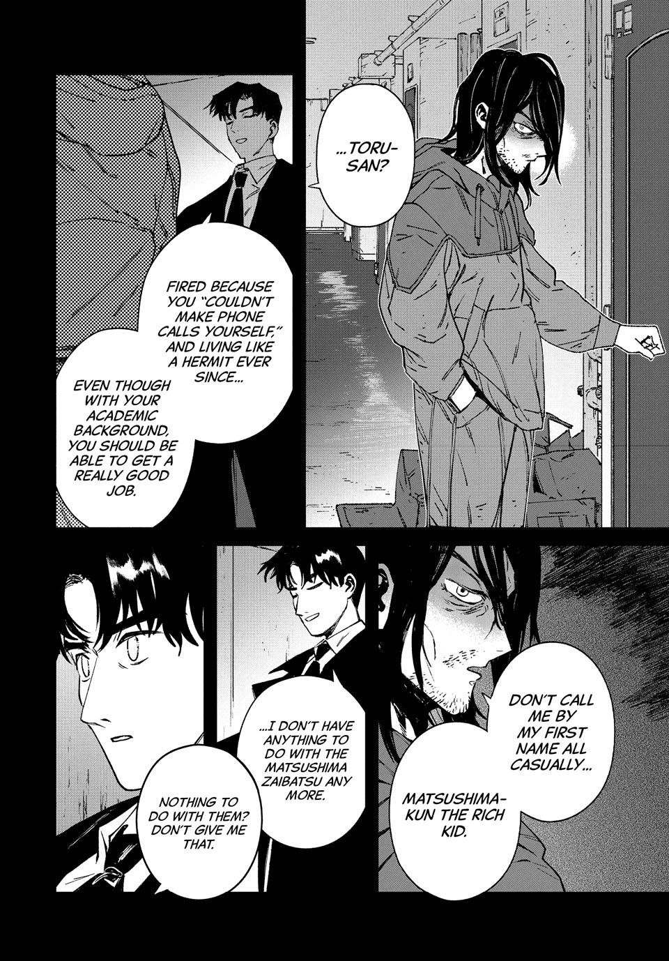 GAEA-TIMA the Gigantis Chapter 28 - Page 22