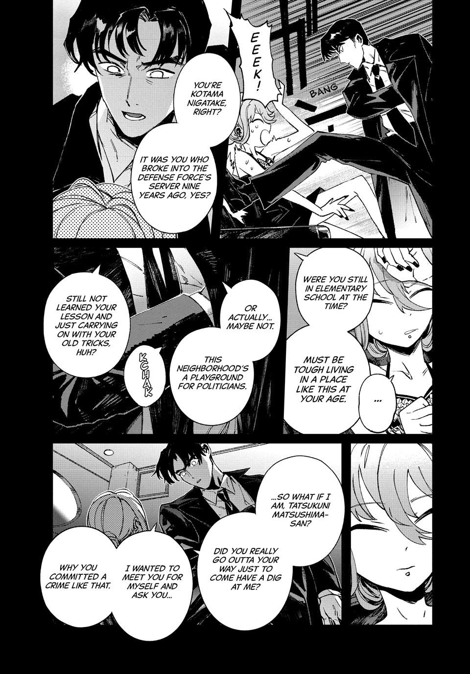 GAEA-TIMA the Gigantis Chapter 28 - Page 27