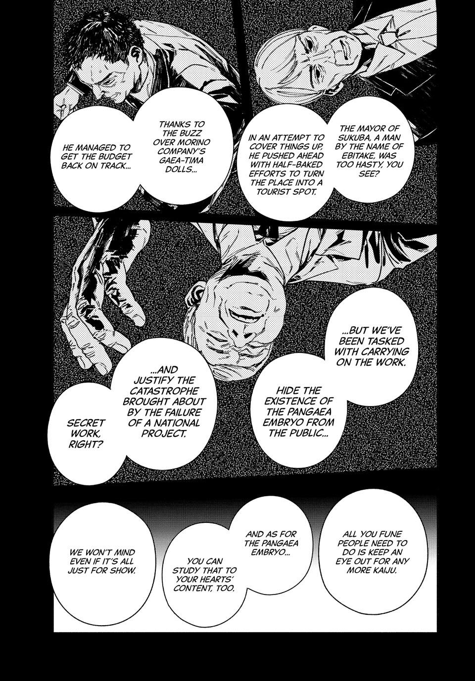 GAEA-TIMA the Gigantis Chapter 28 - Page 33