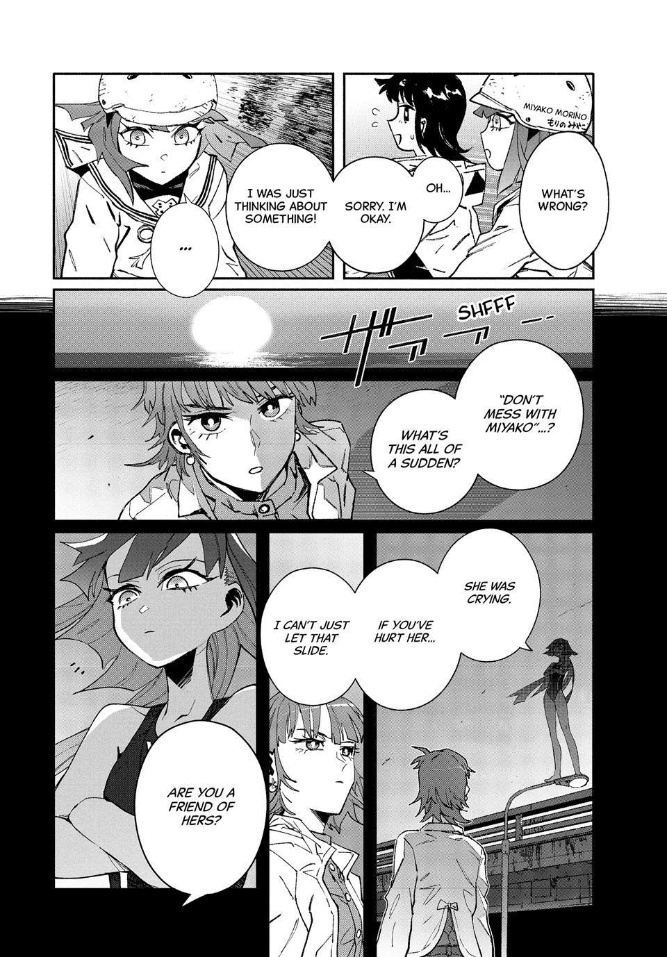 GAEA-TIMA the Gigantis Chapter 29 - Page 4