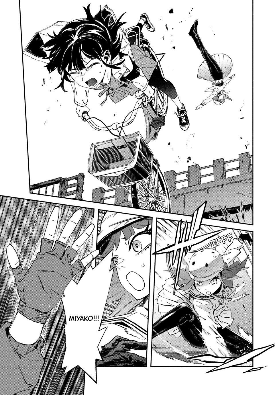 GAEA-TIMA the Gigantis Chapter 29 - Page 7