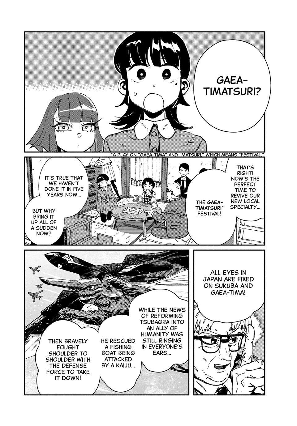 GAEA-TIMA the Gigantis Chapter 29 - Page 12