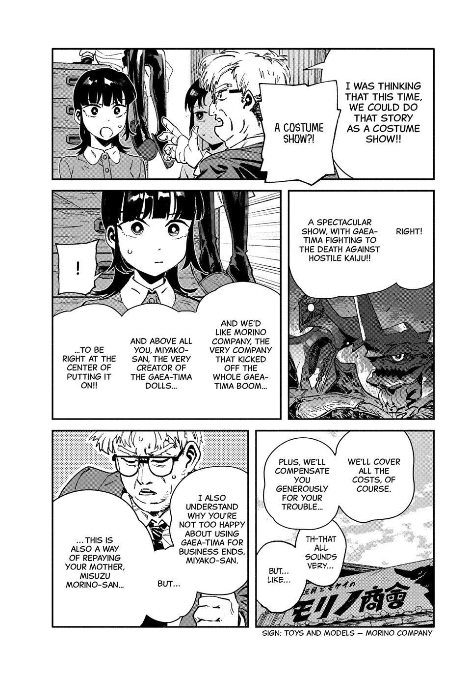 GAEA-TIMA the Gigantis Chapter 29 - Page 13