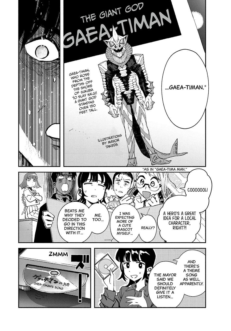 GAEA-TIMA the Gigantis Chapter 29 - Page 16