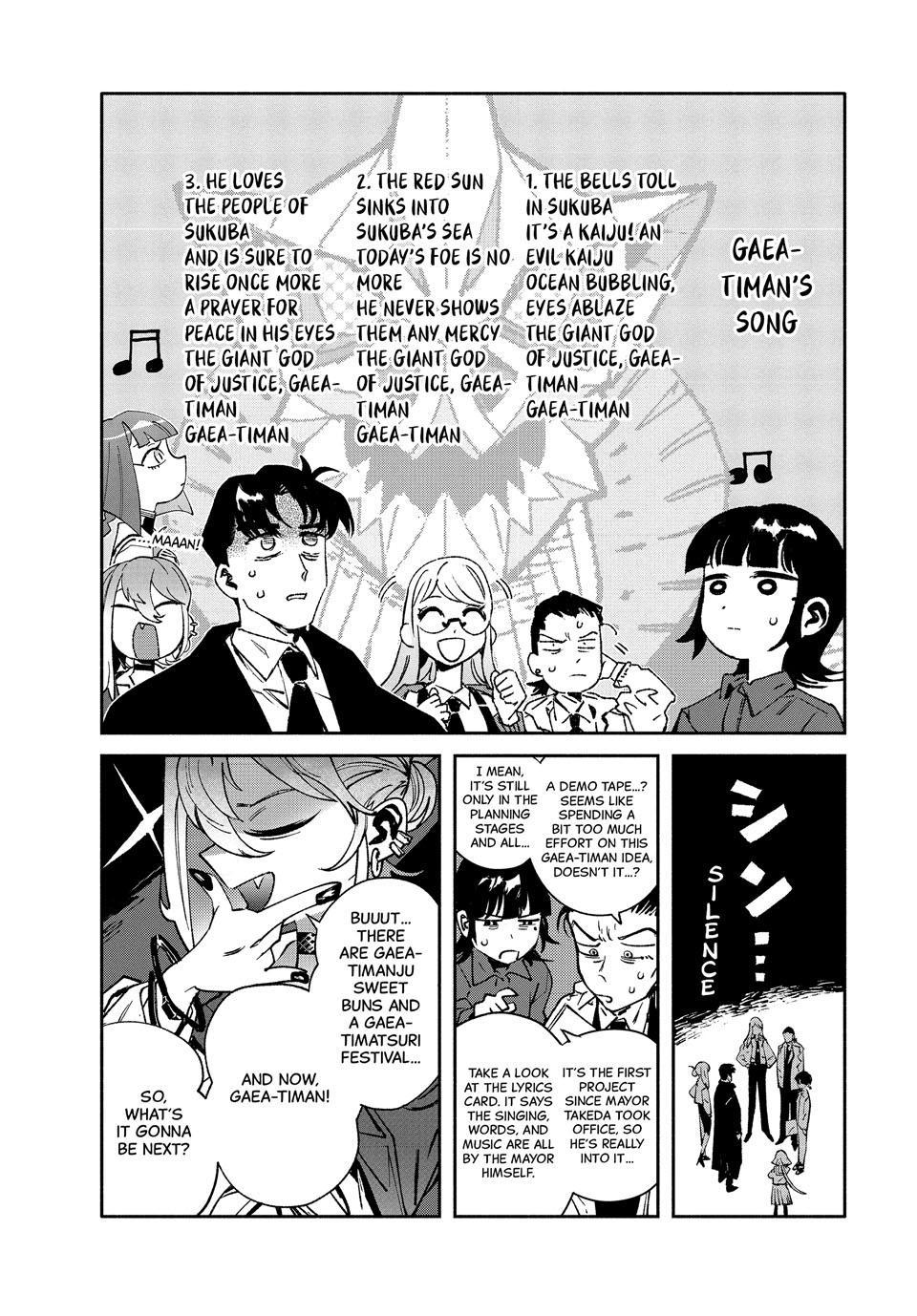 GAEA-TIMA the Gigantis Chapter 29 - Page 17