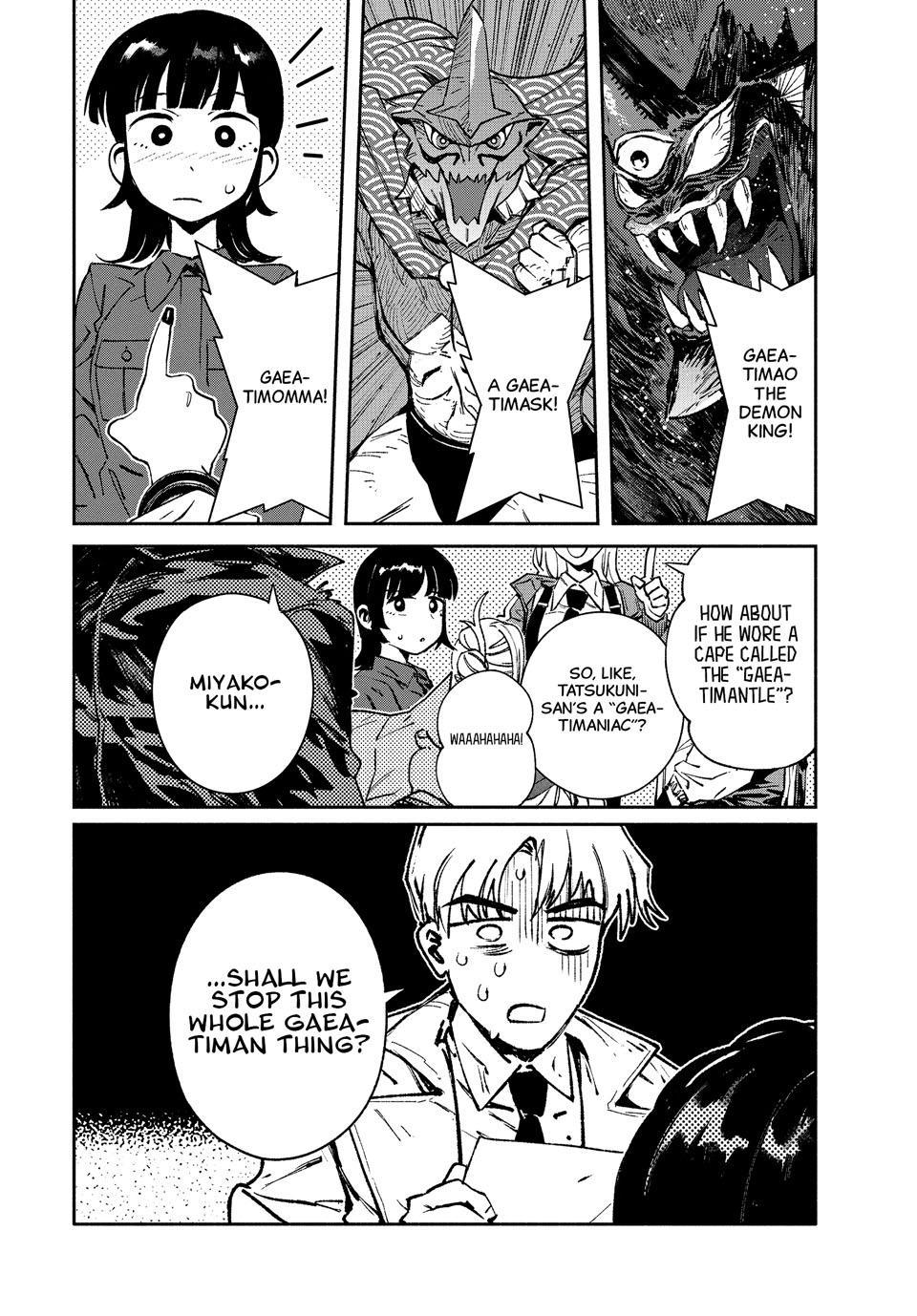 GAEA-TIMA the Gigantis Chapter 29 - Page 18