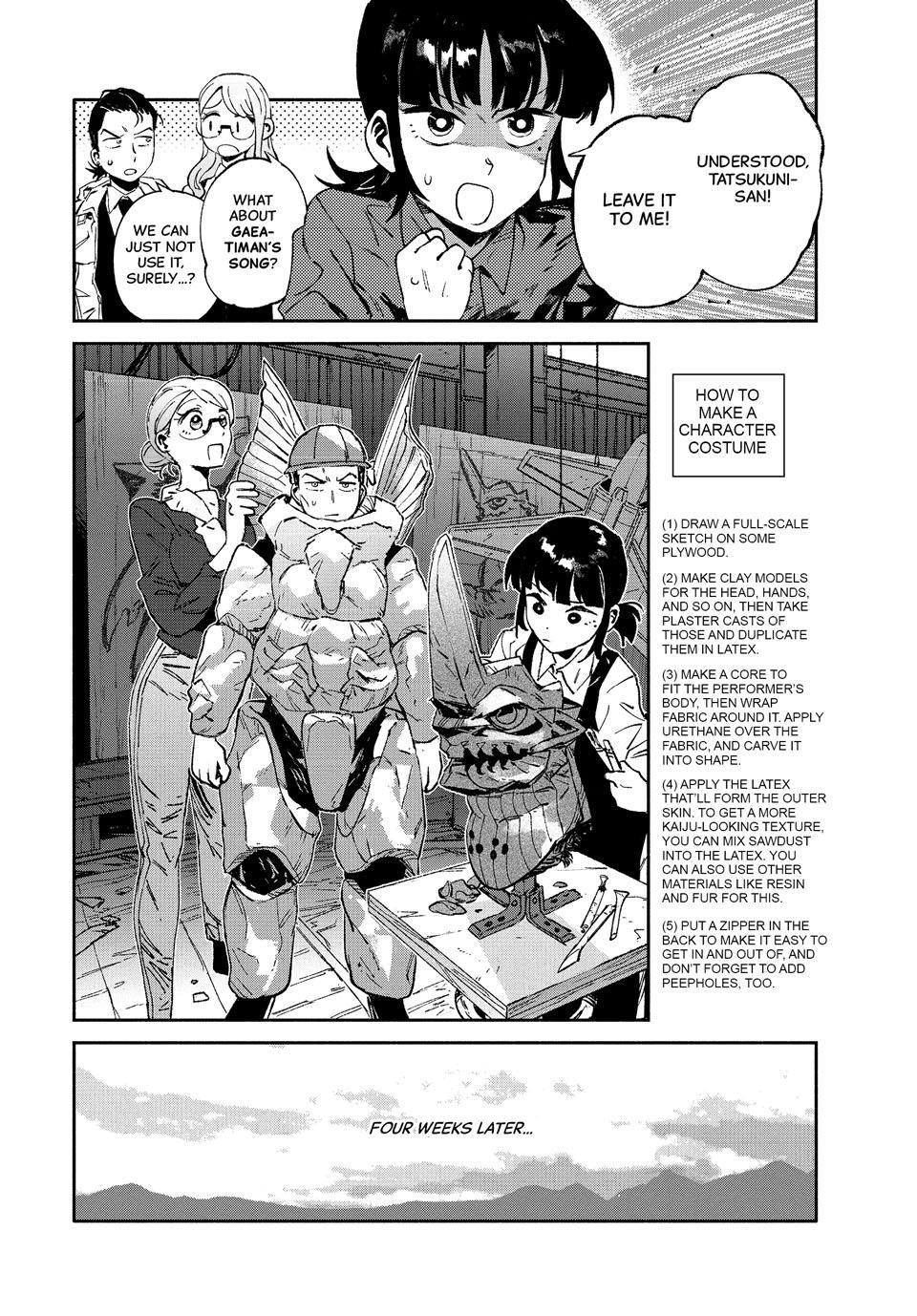 GAEA-TIMA the Gigantis Chapter 29 - Page 20